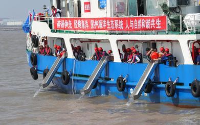 上海舉行臨港海洋生態保護修復增殖放流活動