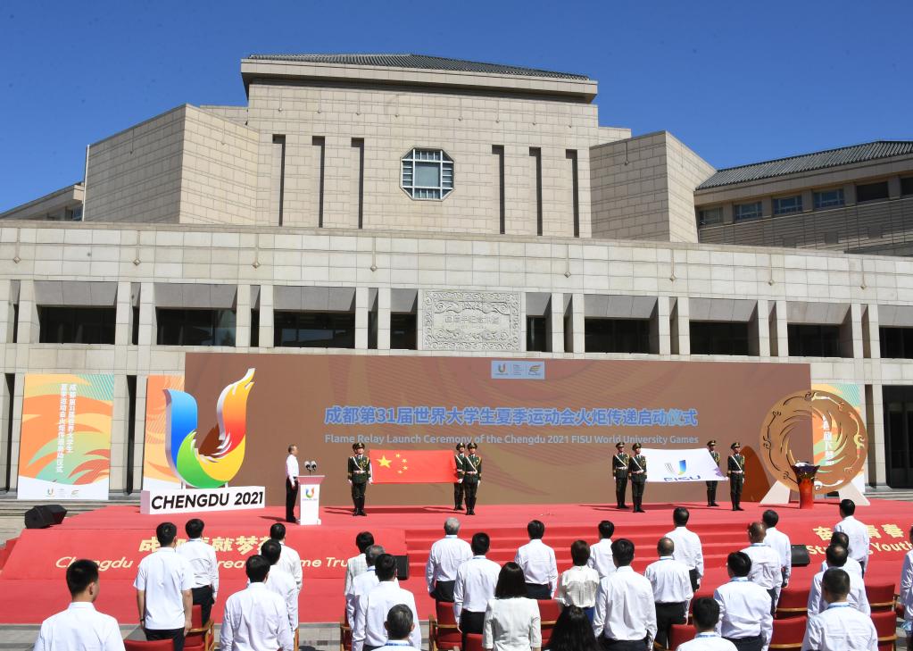 新华全媒+丨成都第31届世界大学生夏季运动会火炬传递启动仪式在京举行
