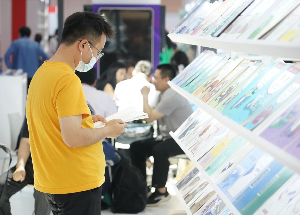 第29届北京国际图书博览会开幕