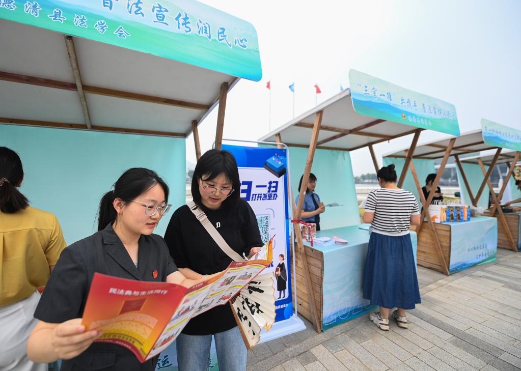 浙江省2023年青年普法志愿者法治文化基层行在德清启动