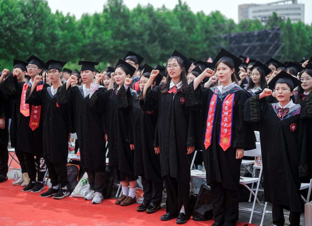 华东师范大学举行2023届毕业典礼