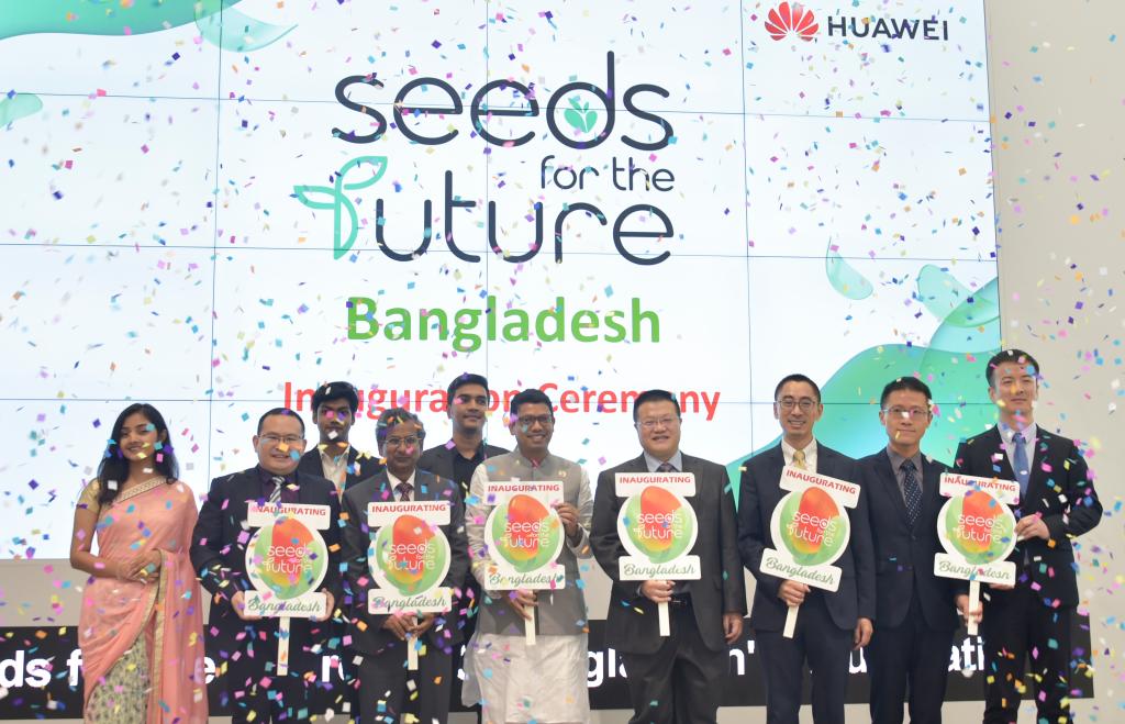 华为连续第10年在孟加拉国启动“未来种子”计划