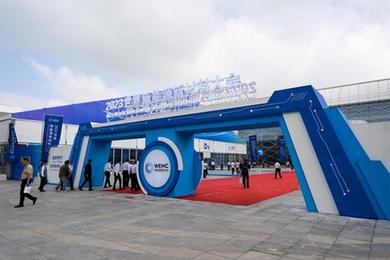 2023世界新能源新材料大会在内蒙古鄂尔多斯开幕