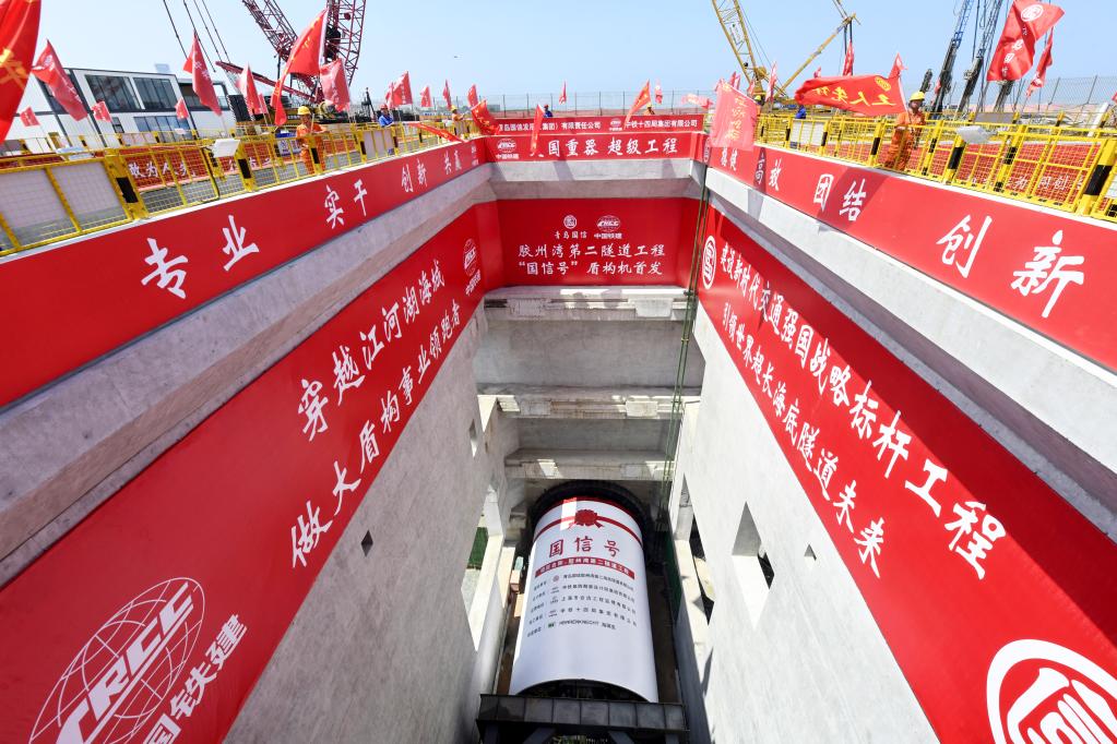 胶州湾第二隧道盾构始发 开启穿海之旅