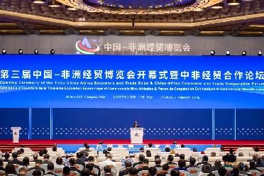 专访：“面对全球性挑战，我们有中国伙伴”——访坦桑尼亚桑给巴尔总统姆维尼