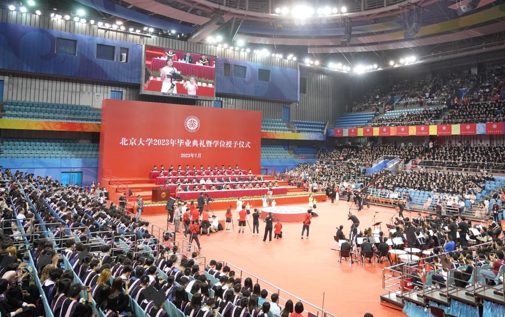 北京大学2023年本科生毕业典礼暨学位授予仪式举行