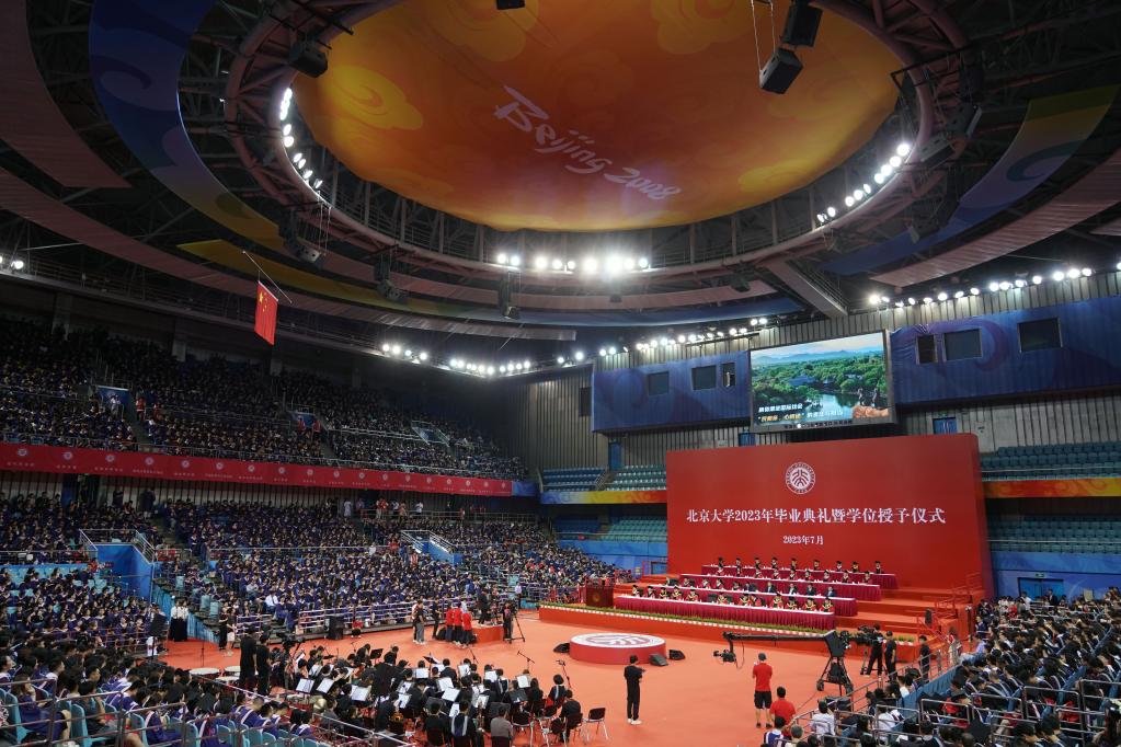 北京大学2023年研究生毕业典礼暨学位授予仪式举行
