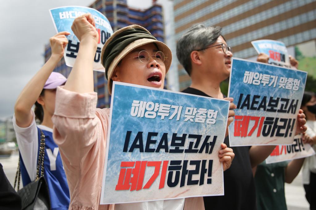 韩国市民团体质疑国际原子能机构涉日本核污染水评估报告的可信性