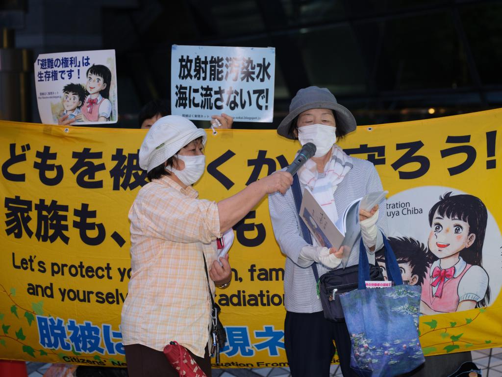 日本民众集会抗议核污染水排放入海计划