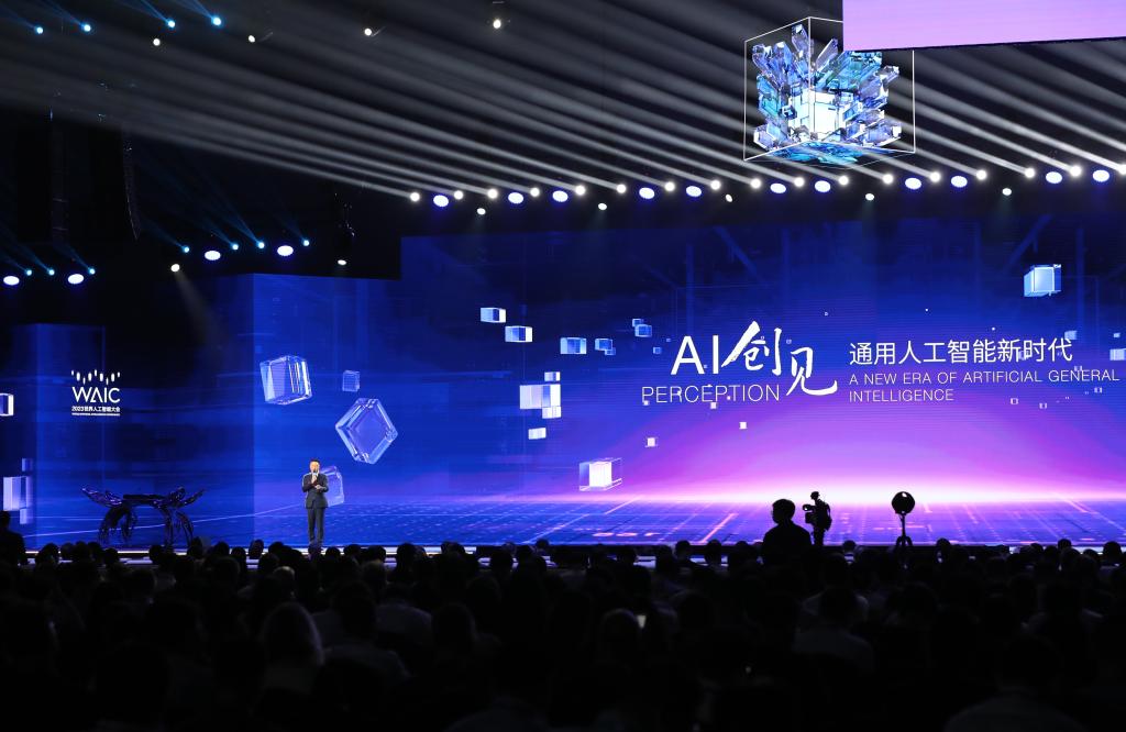 新华全媒+丨2023世界人工智能大会在沪开幕