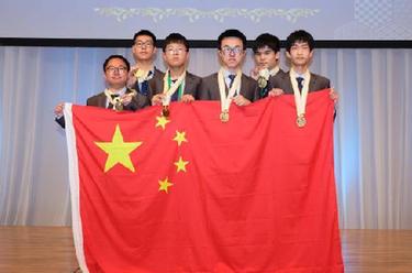 第64届国际数学奥赛中国选手全员摘金 总分五连冠