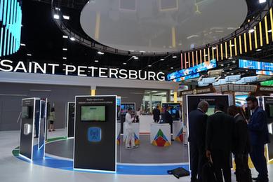 第二屆俄非峰會在聖彼得堡開幕 聚焦深化俄非合作