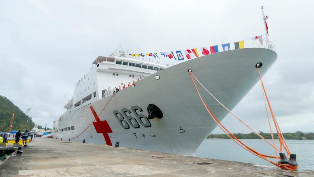 中国海军“和平方舟”号医院船抵达瓦努阿图访问并开展医疗服务