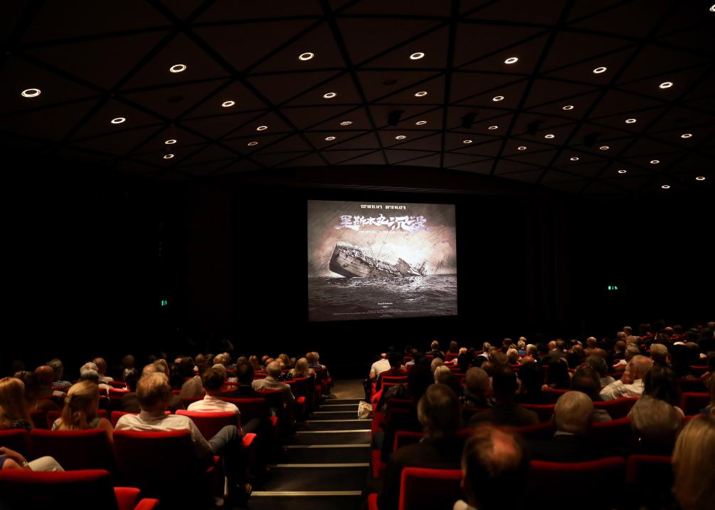 纪录片《里斯本丸沉没》在伦敦举行特别放映活动