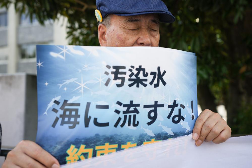 日本民众集会抗议福岛核污染水排海计划