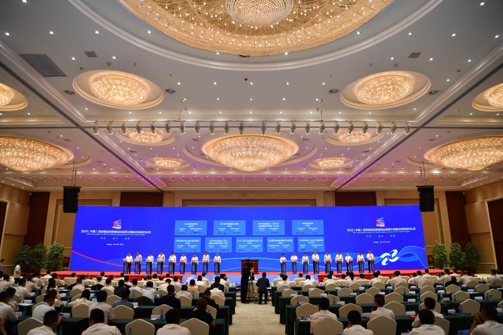 2023（中國）亞歐商品貿易博覽會舉行招商引資重點項目簽約儀式
