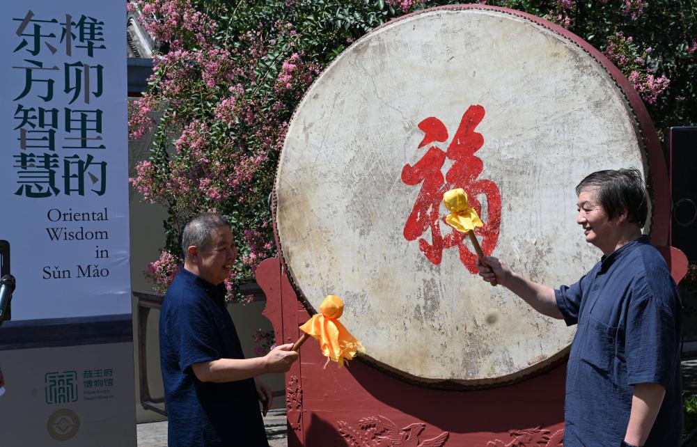 传统家具制作技艺精品展在北京恭王府举行