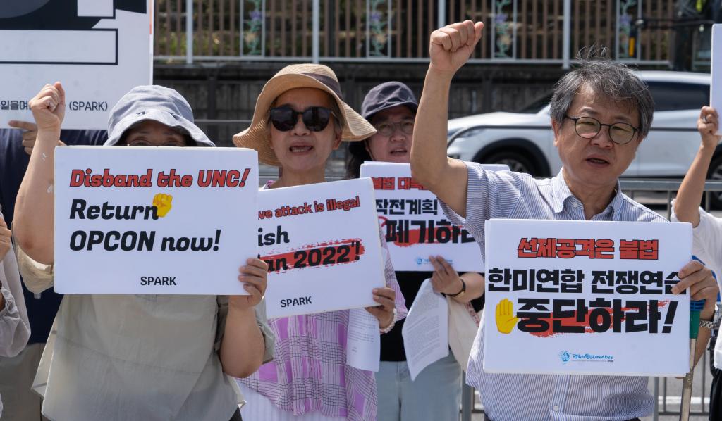 韩国民间团体集会抗议韩美联合军演