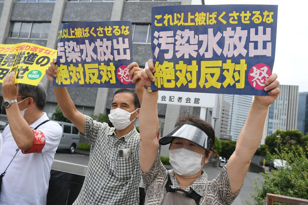 日本民眾緊急集會抗議政府無視民意啟動核污染水排海