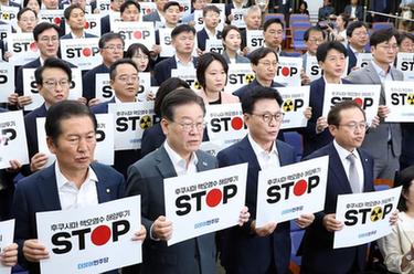 韩国：抗议日本核污染水排海