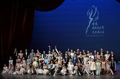 第二届爱莲国际青少年芭蕾舞比赛颁奖晚会在京举行