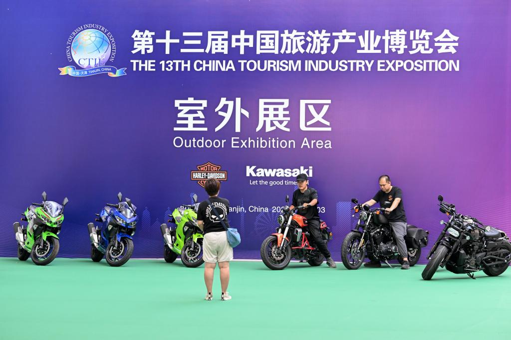 第十三届中国旅游产业博览会即将开幕