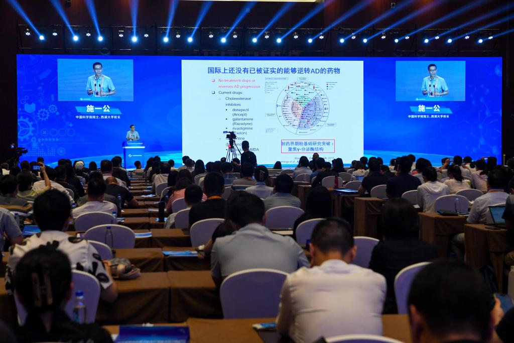 2023卫生健康与医药工业创新服务大会在北京举行