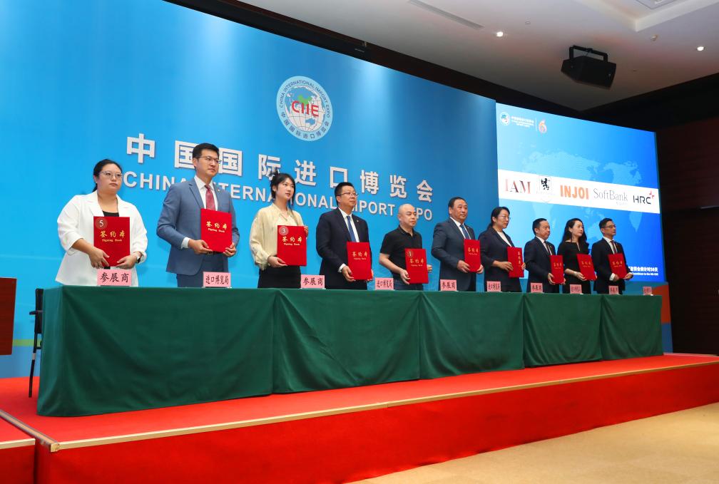 上海举行第六届进博会系列签约活动