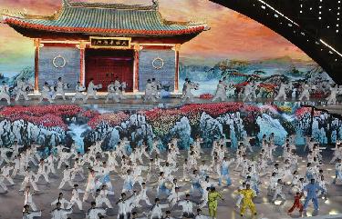 第十一届中国·焦作国际太极拳大赛暨2023云台山旅游节开幕