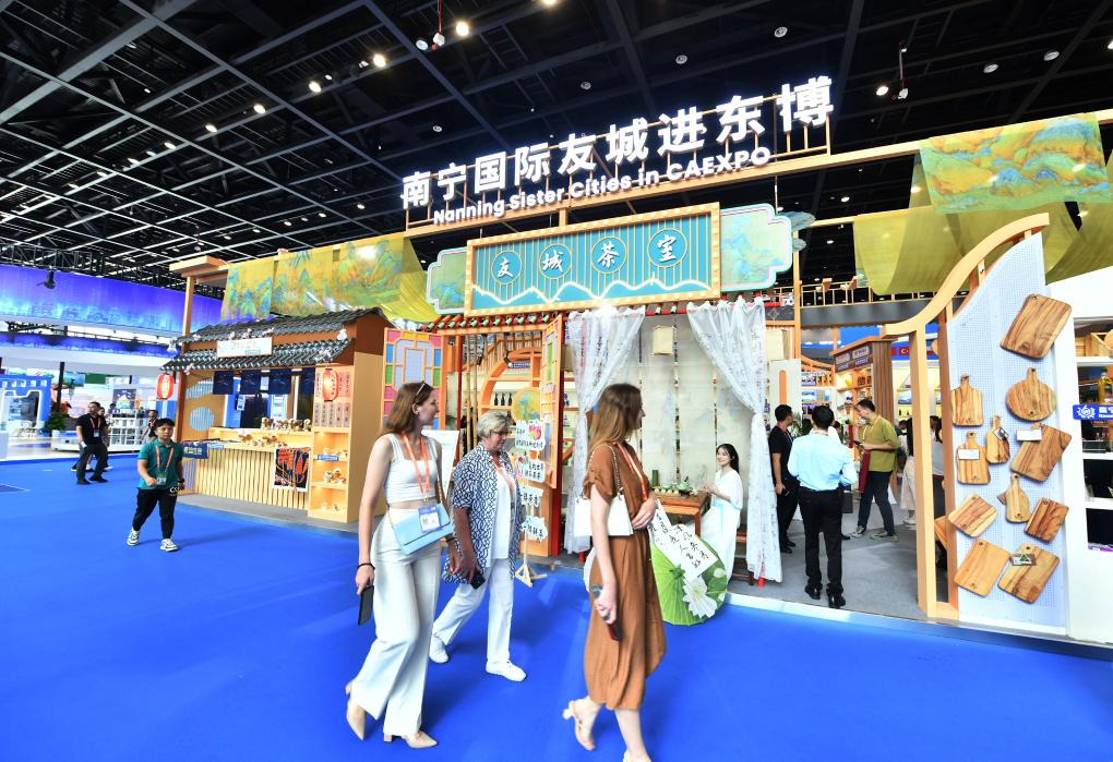 第二十屆中國－東盟博覽會開幕