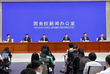 国新办举行2023年跨国公司领导人青岛峰会新闻发布会