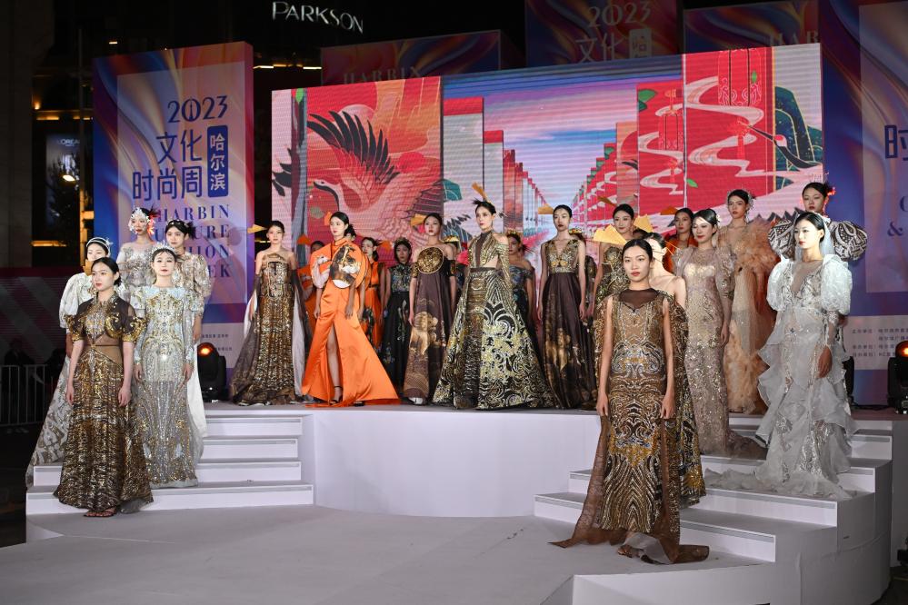 第二届哈尔滨文化时尚周启幕