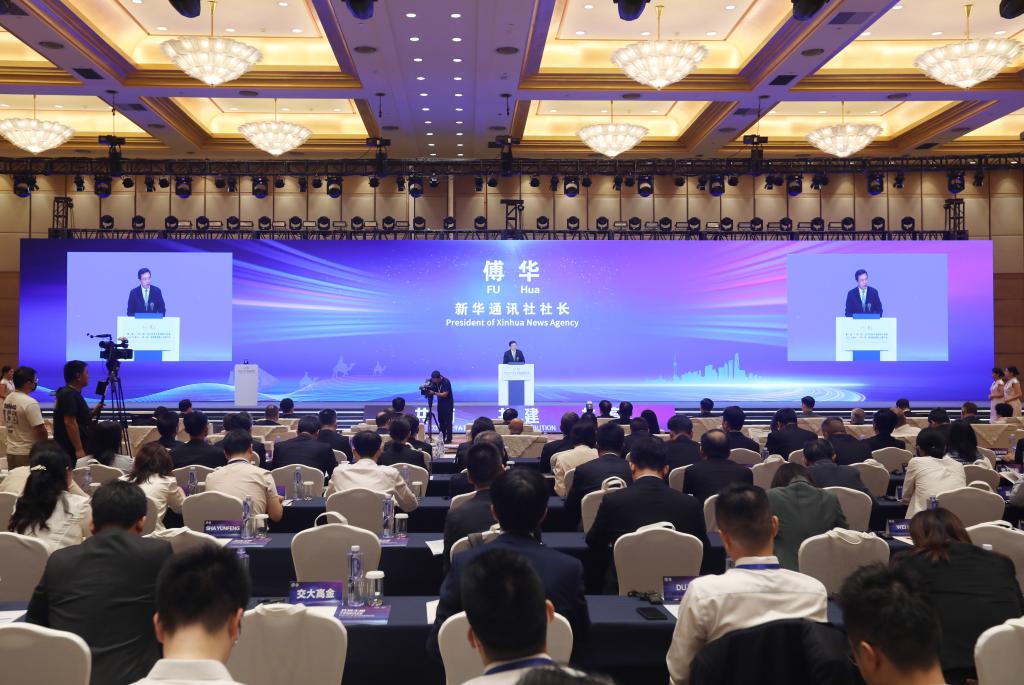 促进信息互联互通 “一带一路”经济信息共享网络暨企业家大会在上海举行