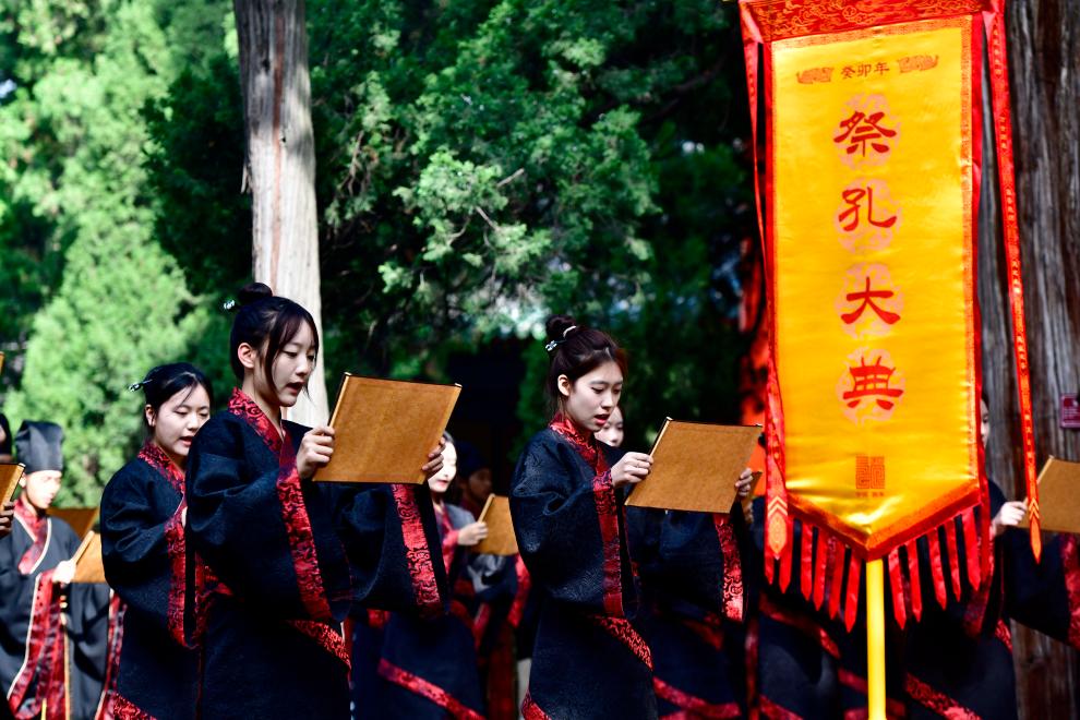 新华全媒+丨中国（曲阜）国际孔子文化节暨祭孔大典在曲阜举行