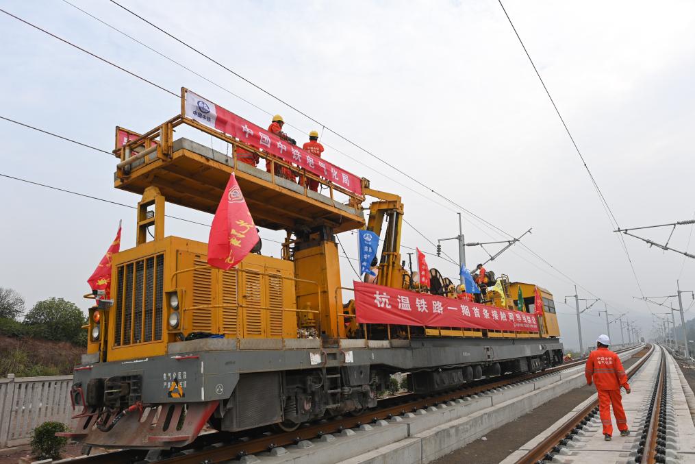 浙江：杭温铁路开始架设接触线
