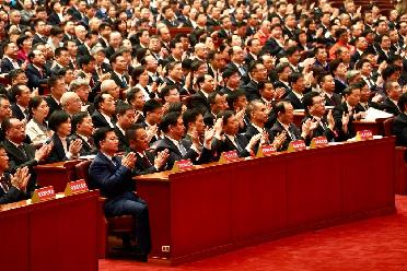 中国工会第十八次全国代表大会闭幕