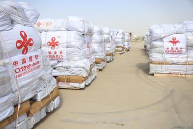 中国政府援助阿富汗第一批抗震救灾物资运抵赫拉特