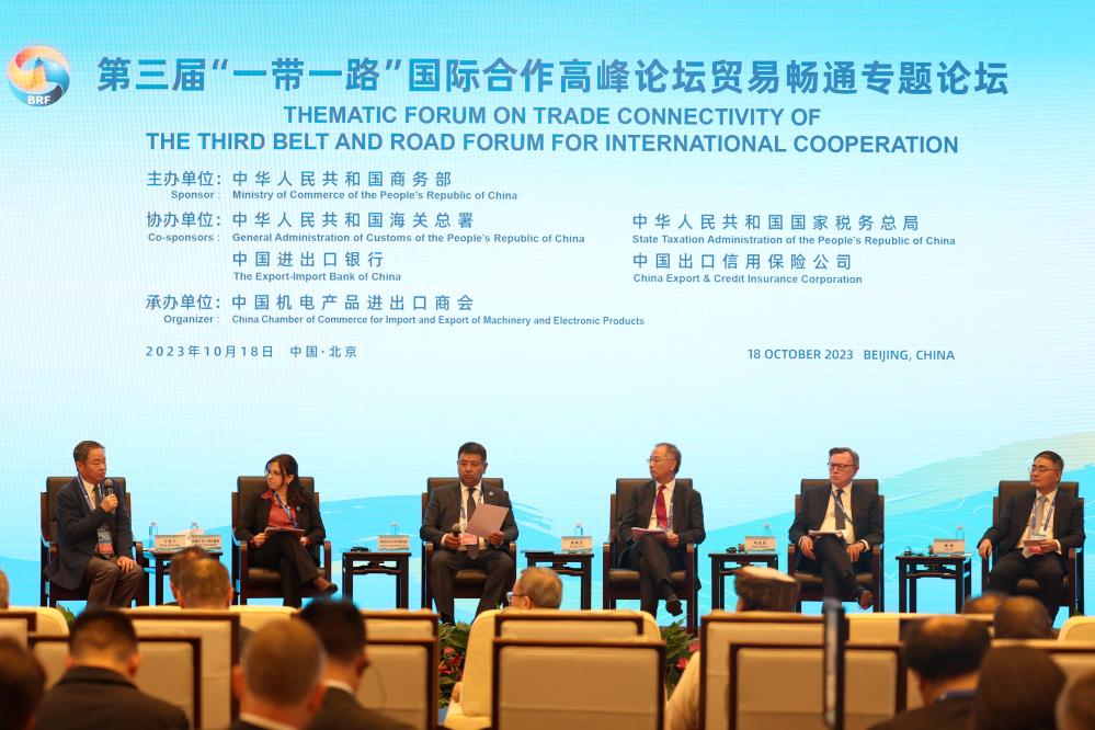 第三届“一带一路”国际合作高峰论坛举行专题论坛