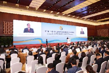 第三届“一带一路”国际合作高峰论坛在北京举办高级别论坛