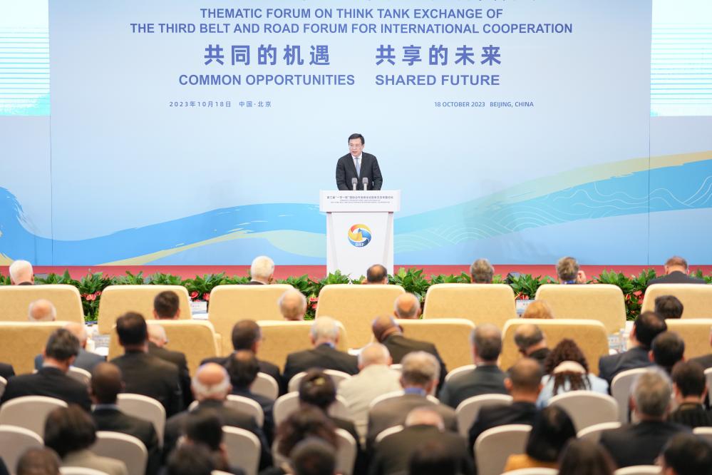 第三届“一带一路”国际合作高峰论坛智库交流专题论坛在北京举行