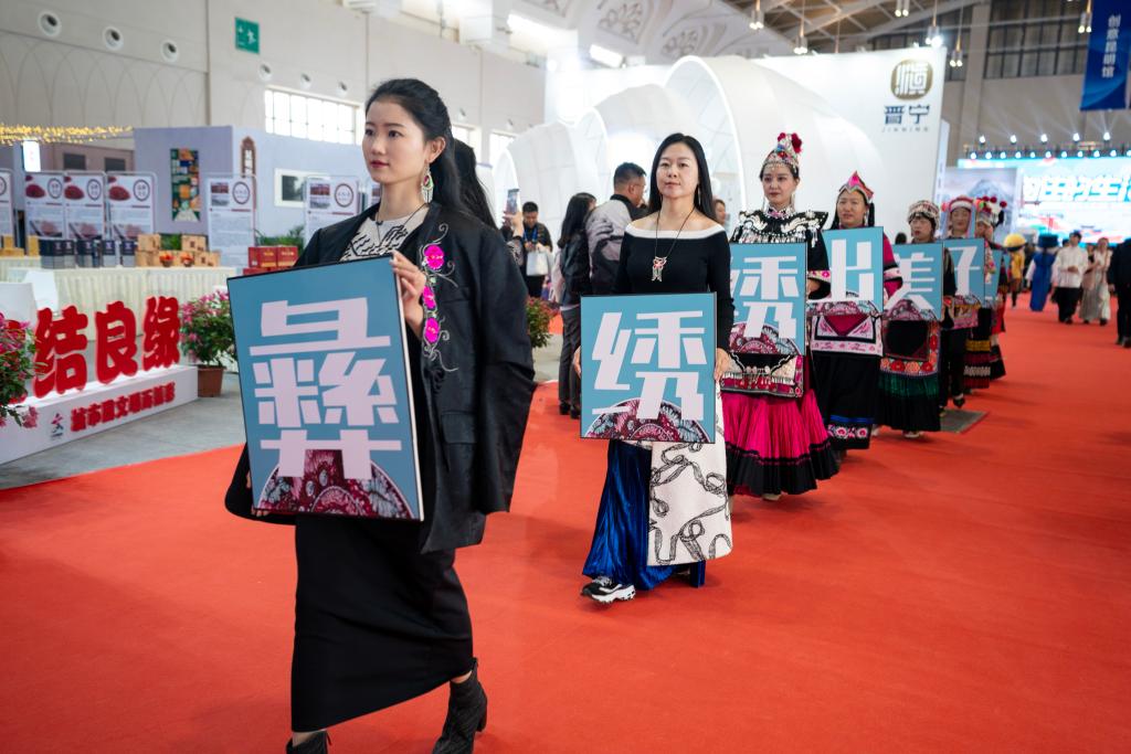 创意云南文化产业博览会开幕