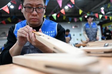首届全国职工木作技艺技能大赛在京举行