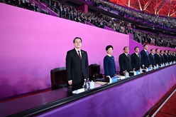 杭州第四届亚洲残疾人运动会隆重开幕 丁薛祥出席并宣布开幕