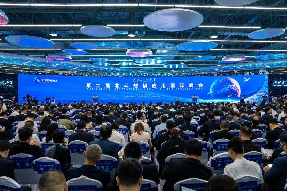 第二届北斗规模应用国际峰会在湖南株洲开幕
