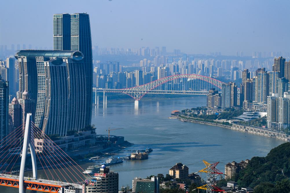重庆：山水之城 美丽之地