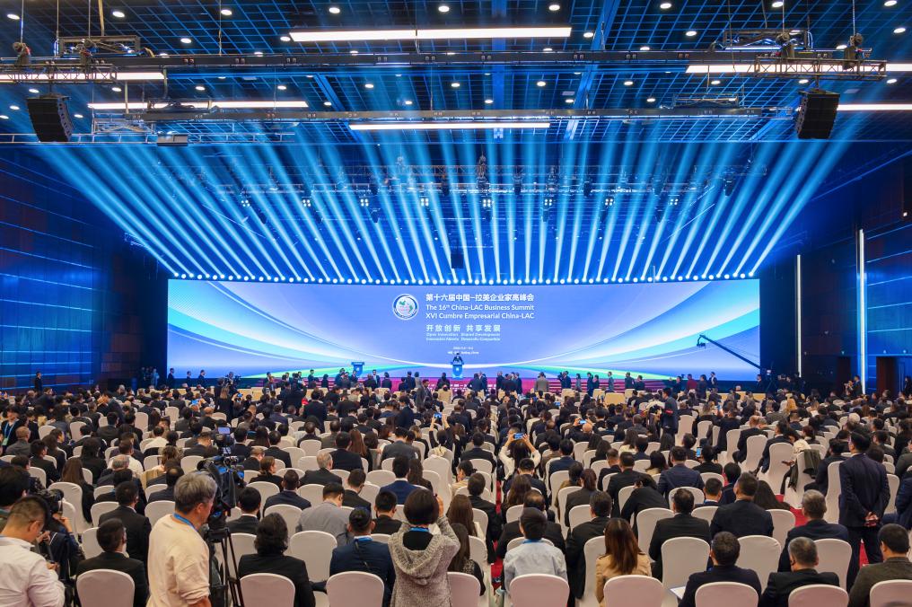 中国-拉美企业家高峰会在京举行