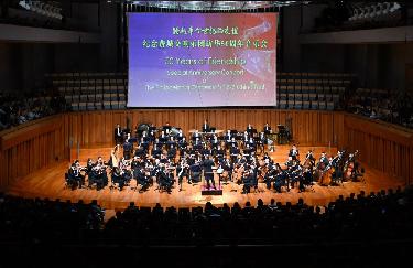 “跨越半个世纪的友谊”——纪念费城交响乐团访华50周年音乐会在北京举行