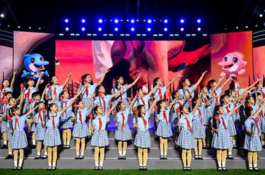 新华全媒+丨第一届全国学生（青年）运动会闭幕式举行