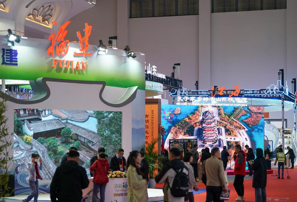 2023中国国际旅游交易会在昆明开幕