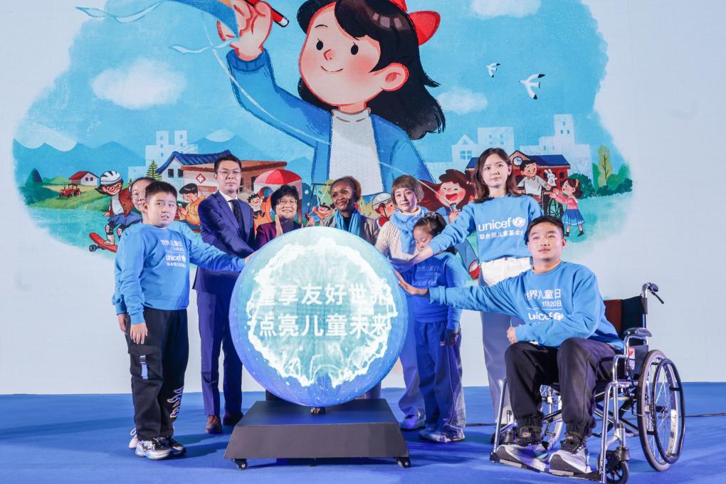 新华全媒+丨世界儿童日主题庆祝活动在京举行